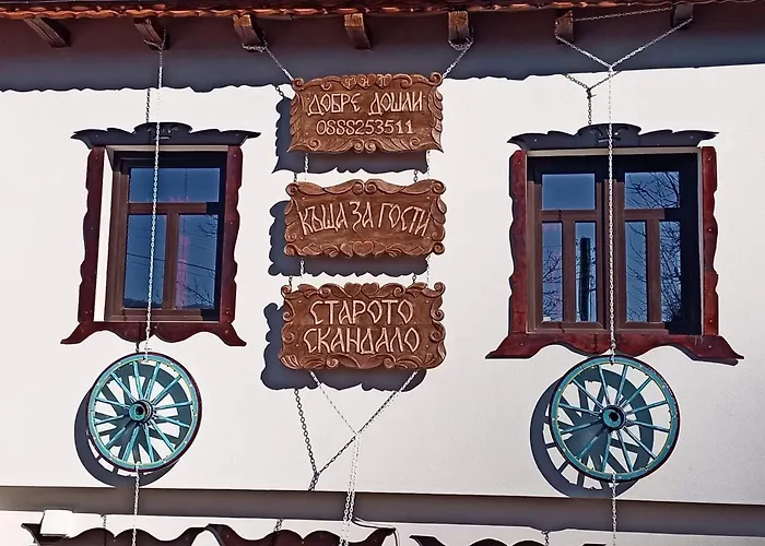 Holiday home комплекс старото скандало *